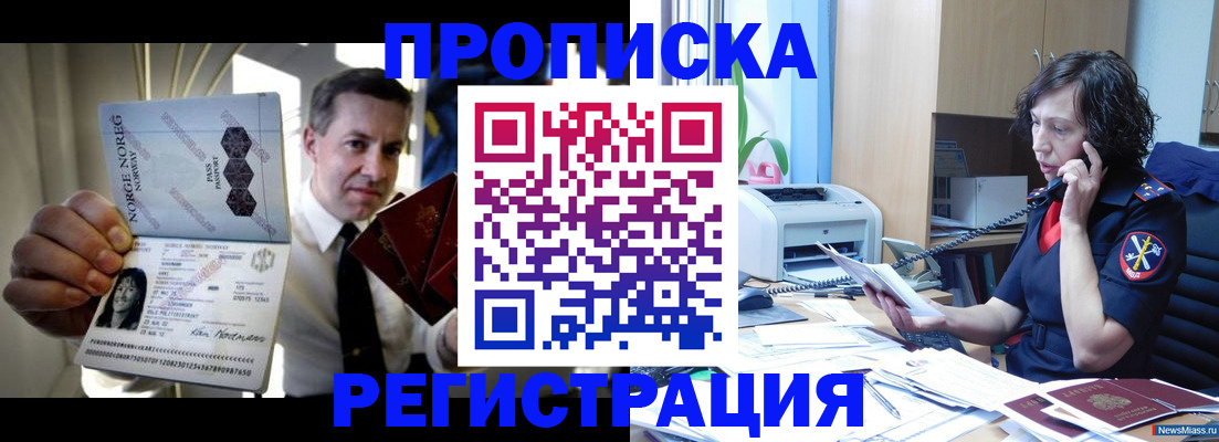 временная регистрация госуслуги в Пензенской области