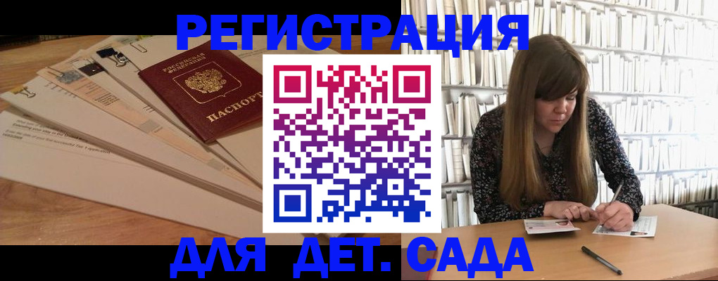 временная регистрация недорого в Пензенской области