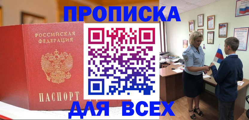 регистрация для дет. сада в Пензенской области